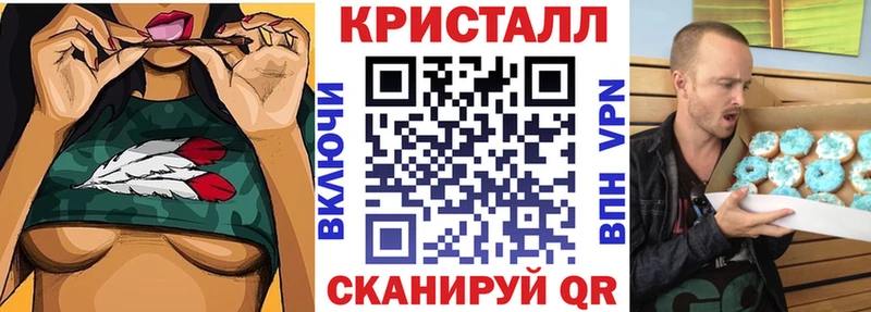 дарк нет клад Крымск АМФЕТАМИН 97%
