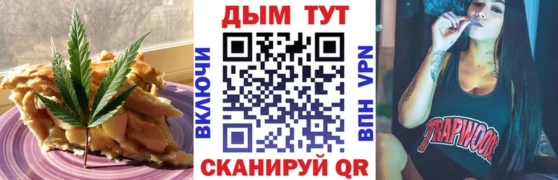 это клад  Крымск  Еда ТГК конопля 
