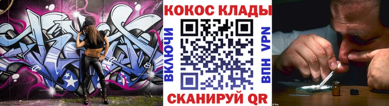 Cocaine 98%  ОМГ ОМГ сайт  Крымск  даркнет сайт 