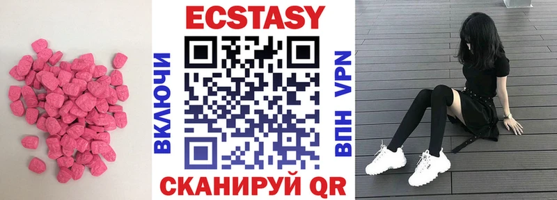 Экстази бентли где найти наркотики Крымск