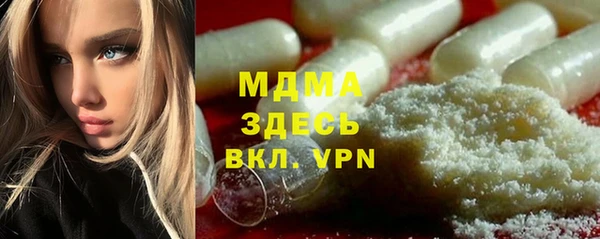 крисы Заволжье
