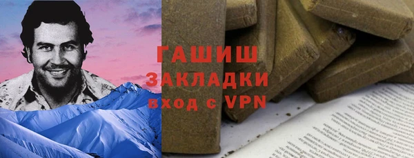 молекула духа Заволжск