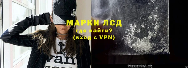 метамфетамин Чердынь