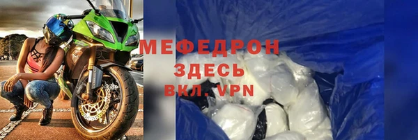 меф VHQ Заводоуковск