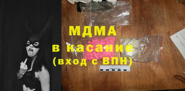крисы Заволжье