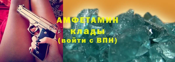 меф VHQ Заводоуковск