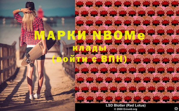 крисы Заволжье