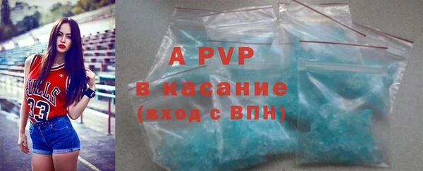 крисы Заволжье
