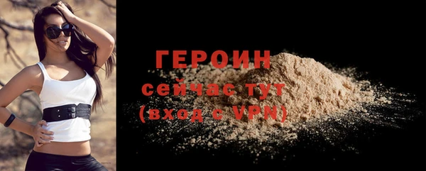 молекула духа Заволжск