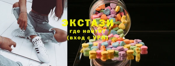 молекула духа Заволжск