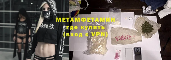 крисы Заволжье