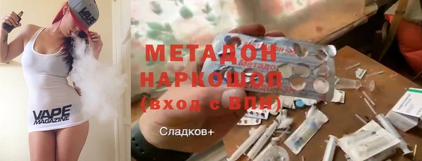меф VHQ Заводоуковск