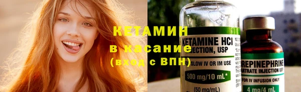 молекула духа Заволжск