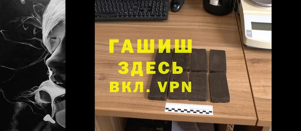 молекула духа Заволжск
