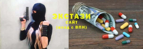 молекула духа Заволжск