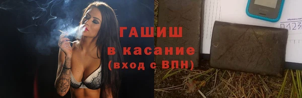 молекула духа Заволжск