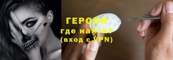 молекула духа Заволжск