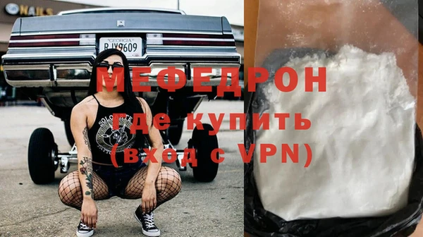 крисы Заволжье