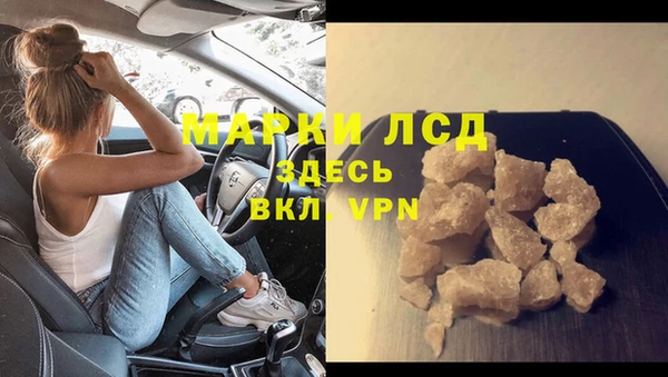 меф VHQ Заводоуковск