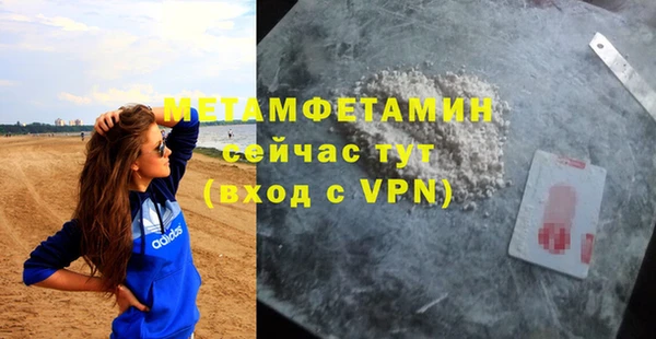молекула духа Заволжск