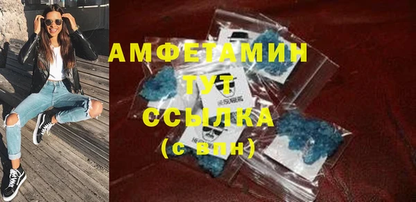 меф VHQ Заводоуковск