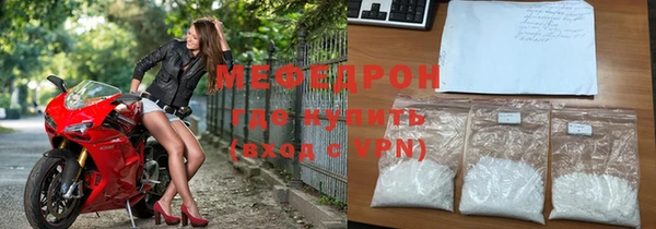 меф VHQ Заводоуковск
