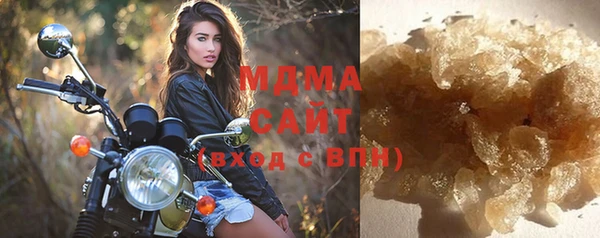 молекула духа Заволжск