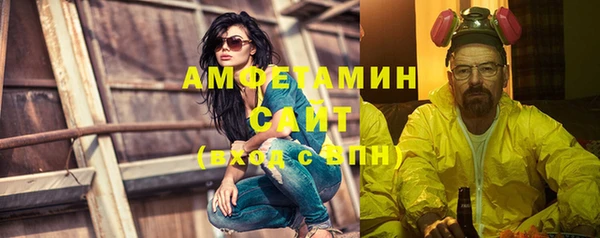 молекула духа Заволжск