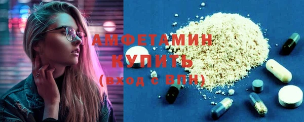 меф VHQ Заводоуковск