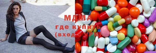 молекула духа Заволжск