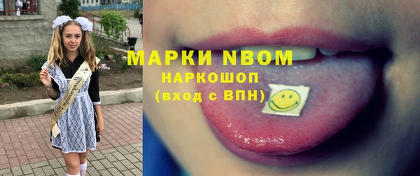 молекула духа Заволжск