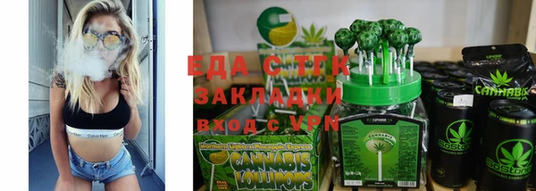 крисы Заволжье