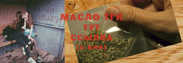 молекула духа Заволжск
