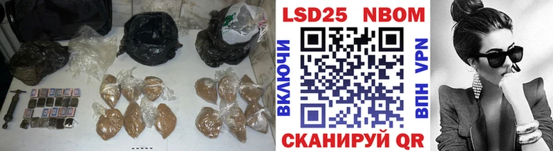 Лсд 25 экстази кислота  ОМГ ОМГ ССЫЛКА  Крымск 