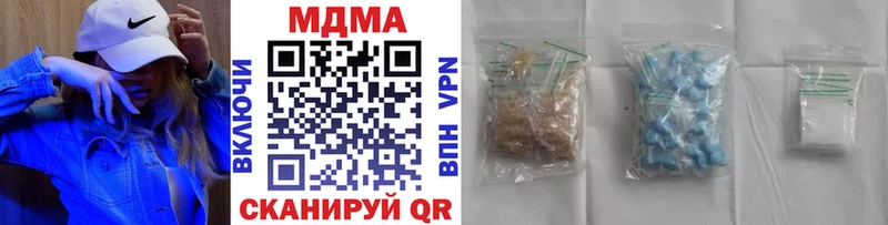 продажа наркотиков  Крымск  гидра ссылки  МДМА VHQ 