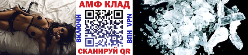 МЕТАМФЕТАМИН витя  Крымск 