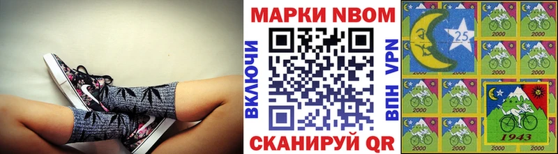 купить наркоту  Крымск  Наркотические марки 1,8мг 