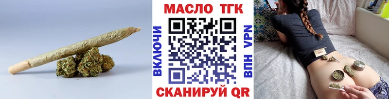 ТГК Wax ОМГ ОМГ Крымск